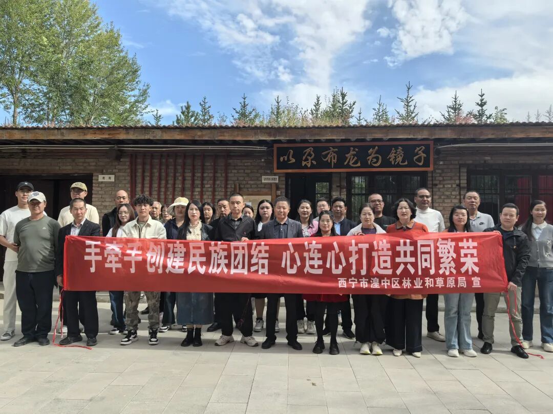 学习尕布龙精神 绘就民族团结与生态保护“同心圆”——区林业和草原局开展民族团结进步宣传月活动