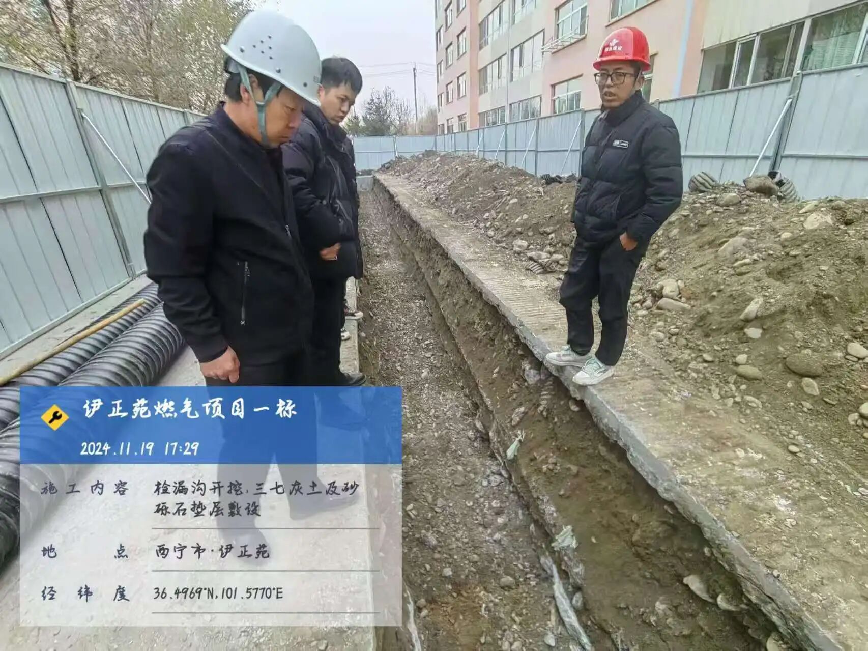 【为民办实事】蝶变焕新生 安居暖民心——湟中区高质量推进老旧小区改造