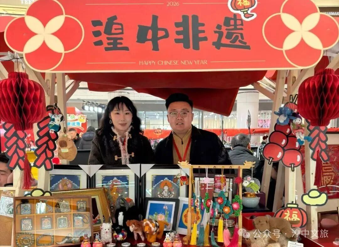 深化东西部协作 促文旅经贸共赢 | 南京・湟中联动奏响新春协作新篇章